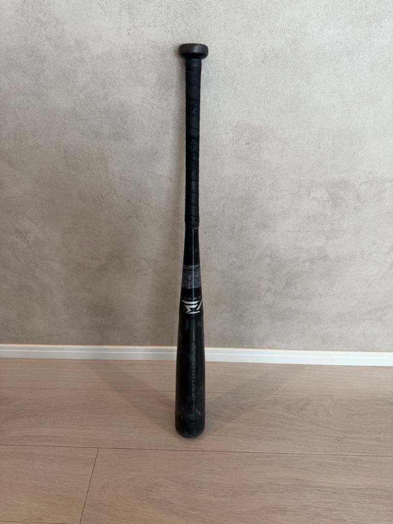 MIZUNO ミズノ ビヨンドマックス レガシー 78cm 軟式 野球