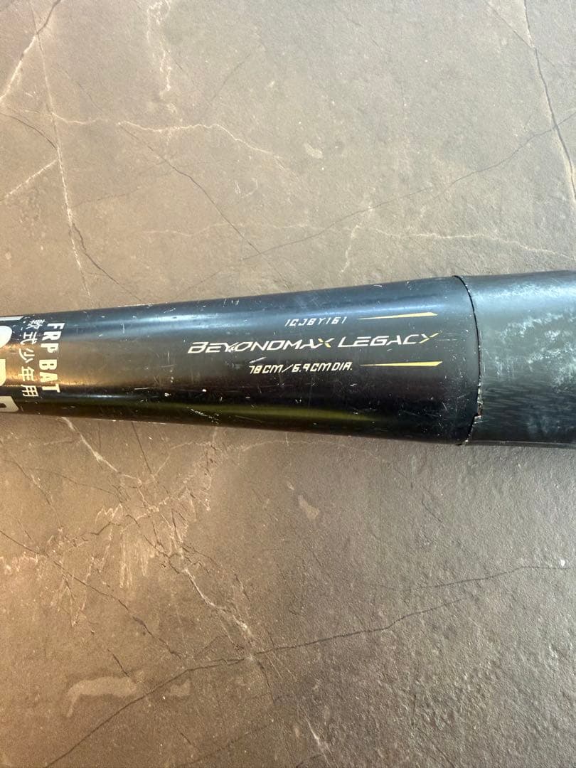 MIZUNO ミズノ ビヨンドマックス レガシー 78cm 軟式 野球