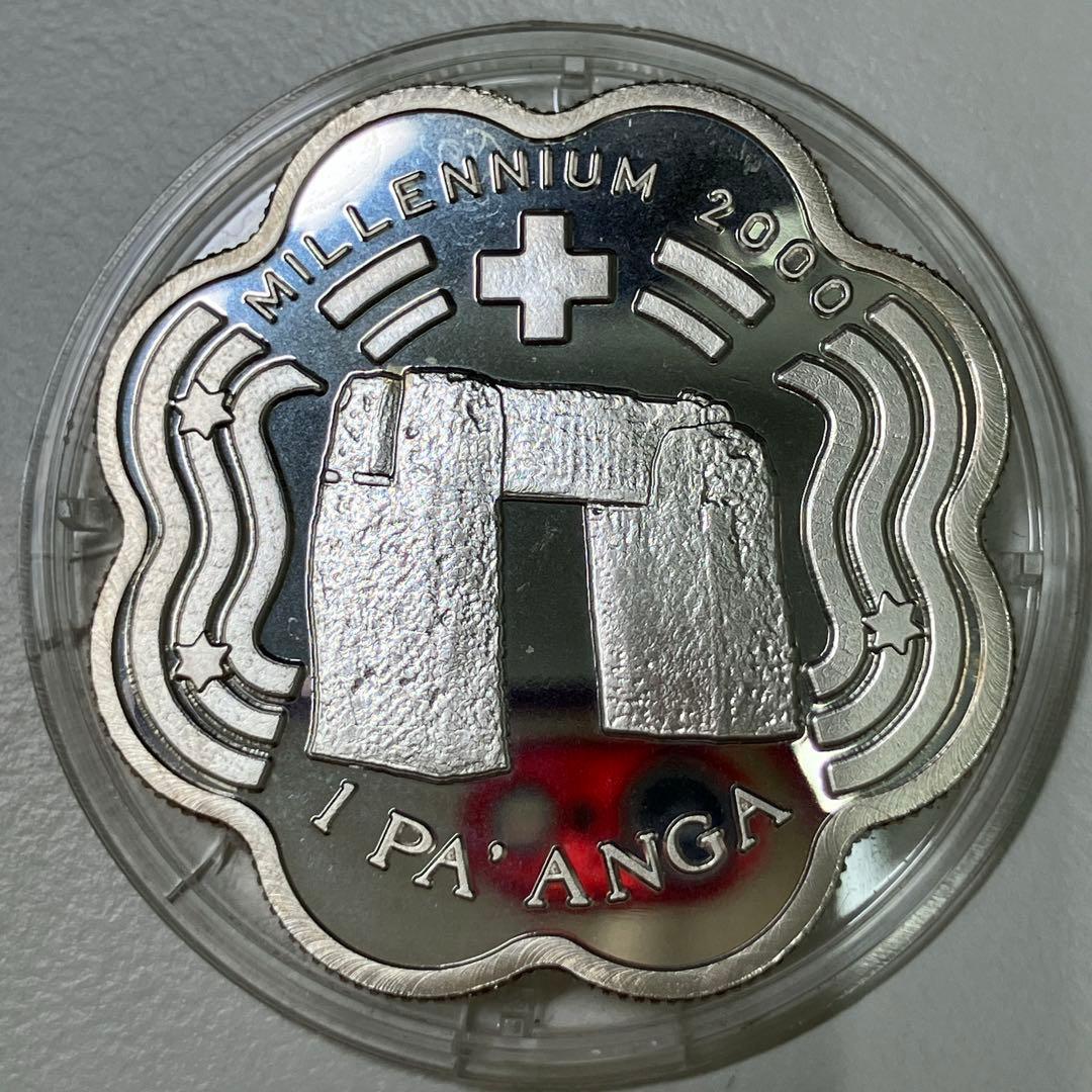 【未使用 銀貨】大型 美品 5枚 海洋国家 島国 プルーフ【レア】