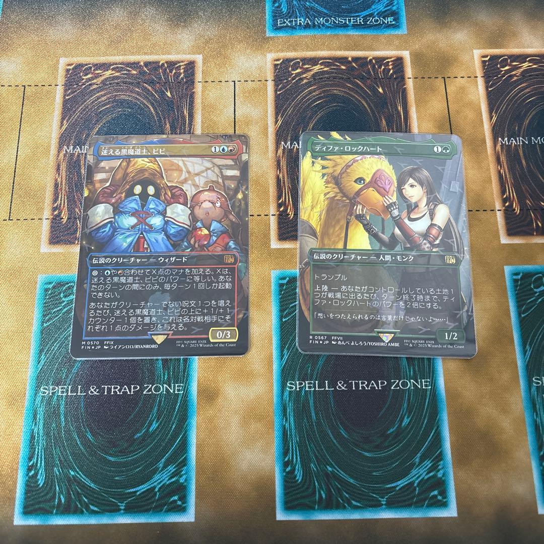 MTG 迷える黒魔道士、ビビ＆ティファ・ロックハート日本語版