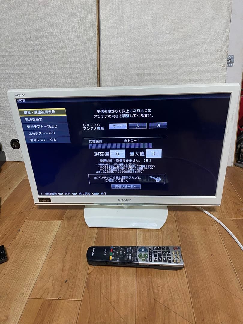 SHARP AQUOS 液晶カラーテレビ LC-24K9 液晶テレビ 24V