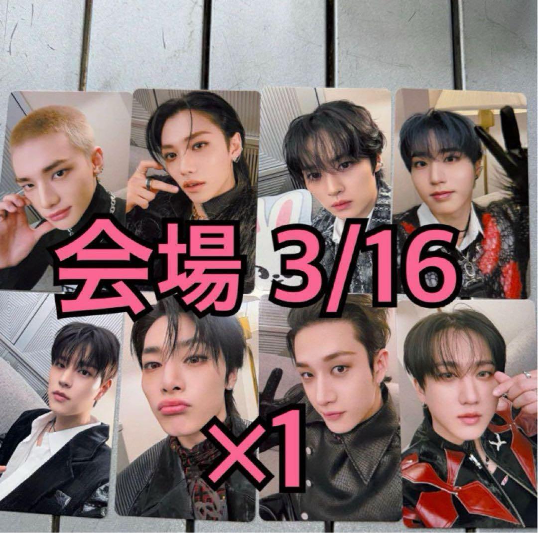 stray kids GIANT 大阪 3/16 会場限定 8種コンプ ③