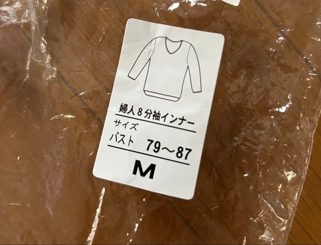 ひだまり　健康肌着 レディース　8分袖インナー　スラックス下　M