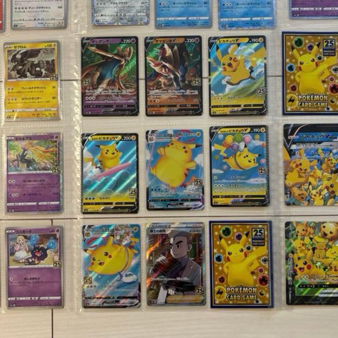 ポケモンカード 25th ANNIVERSARY キラ　ミラー　コンプ　引退品