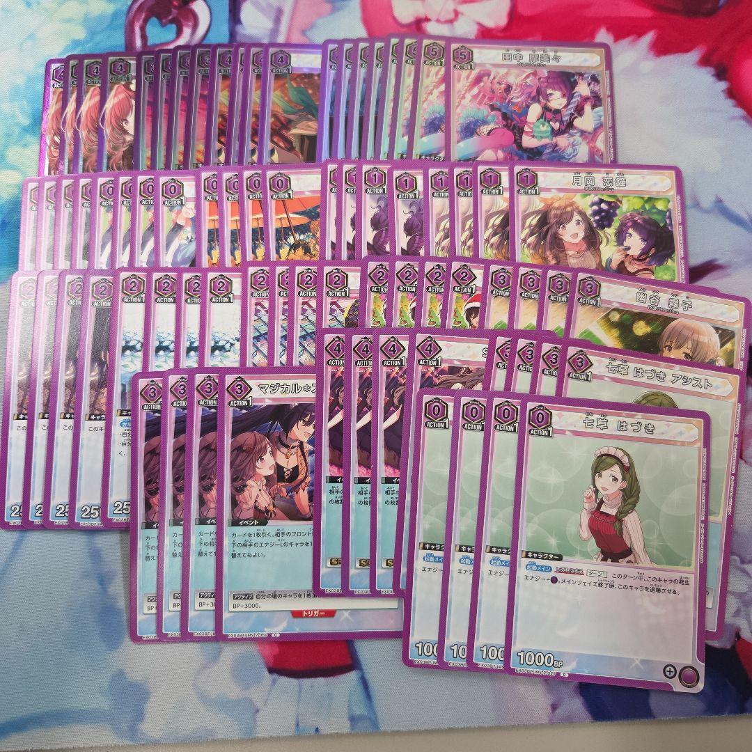 ユニオンアリーナ シャニマス vol2 紫アンティーカデッキ