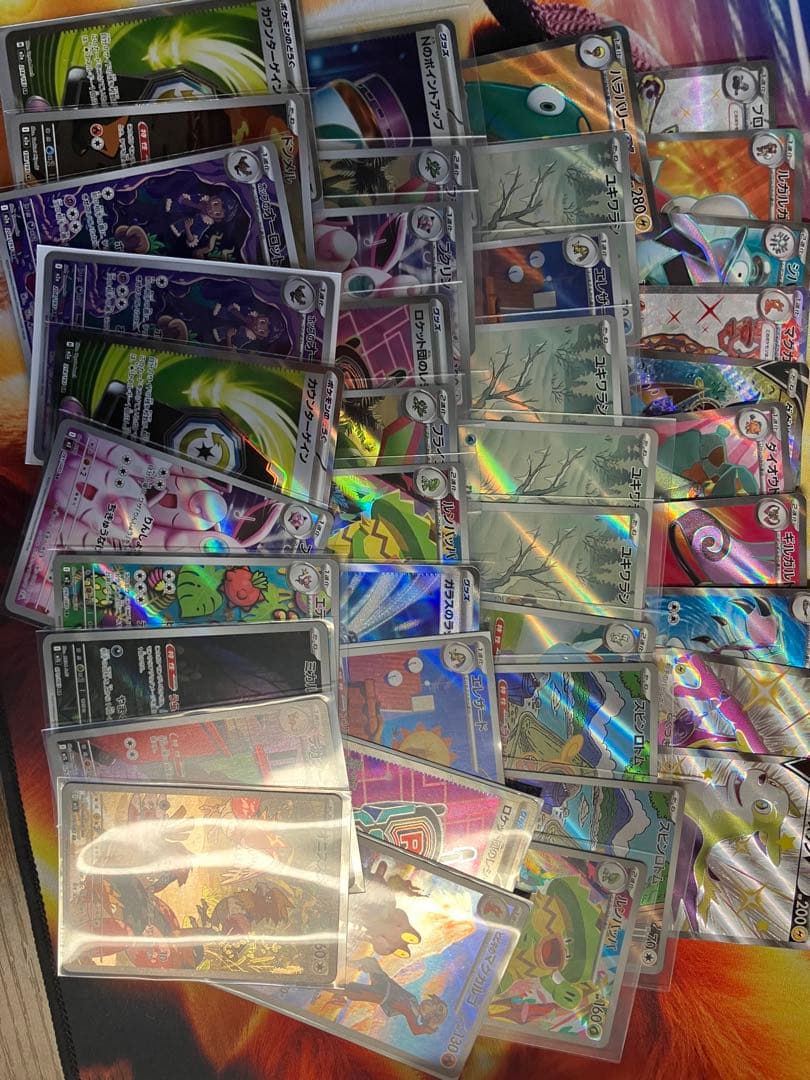 AR SRまとめ売り約100枚　ポケモンカード