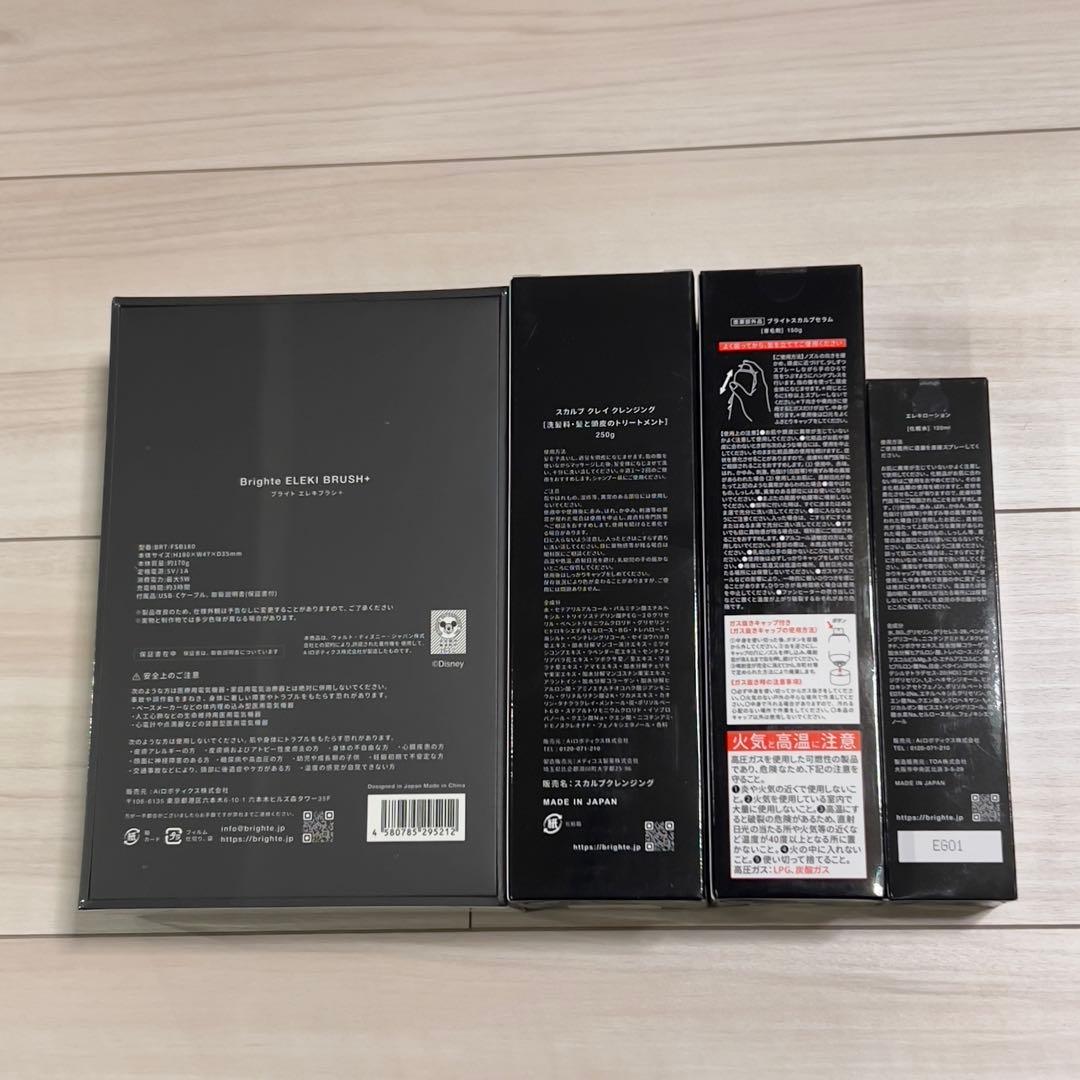 未使用　Brighte エレキブラシ+ 限定品ミッキー　特典4点付き　セット