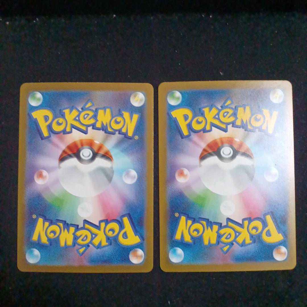 【センタリング良好】ポケモンカード151 フシギバナex SAR 進化ライン