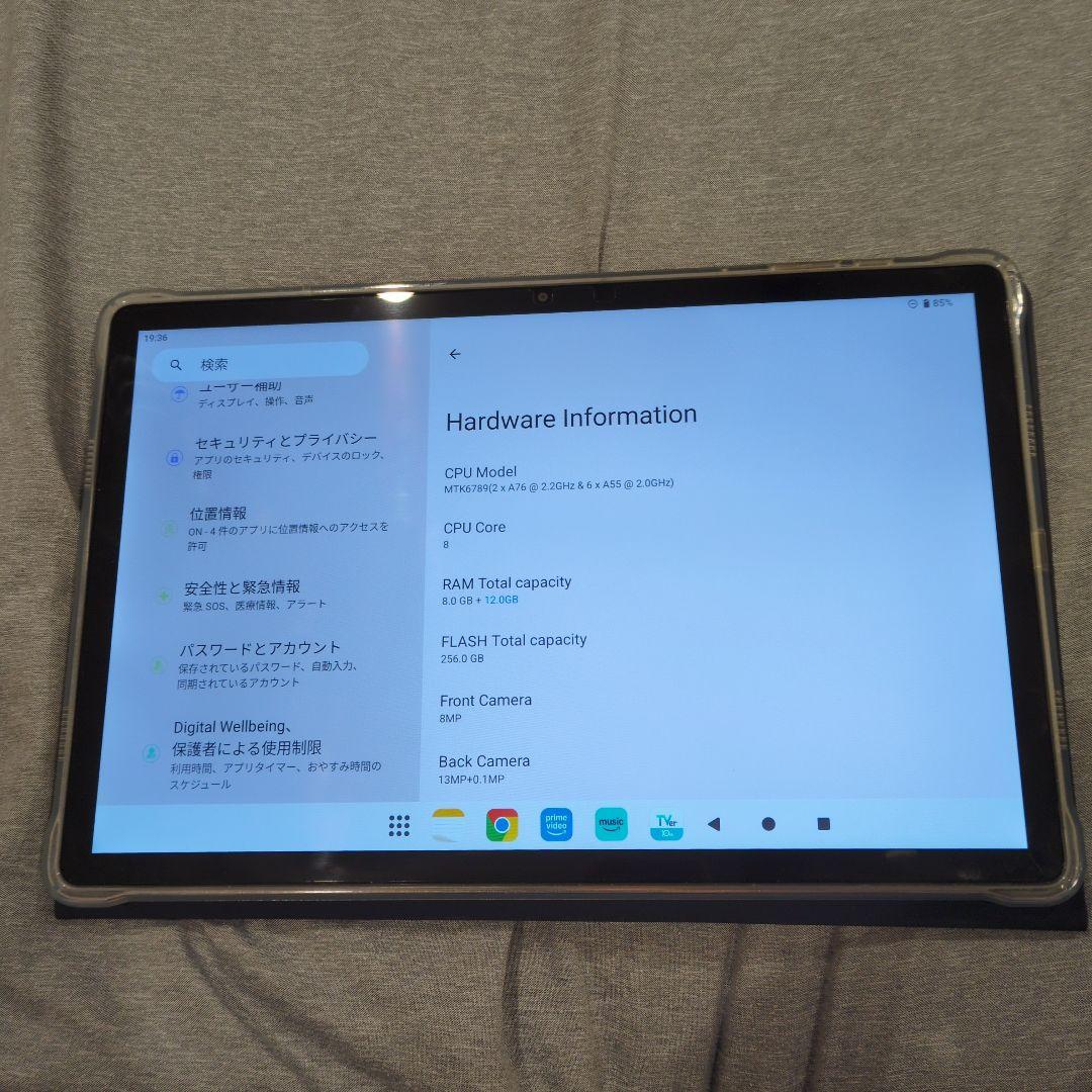 Androidタブレット本体 neco789