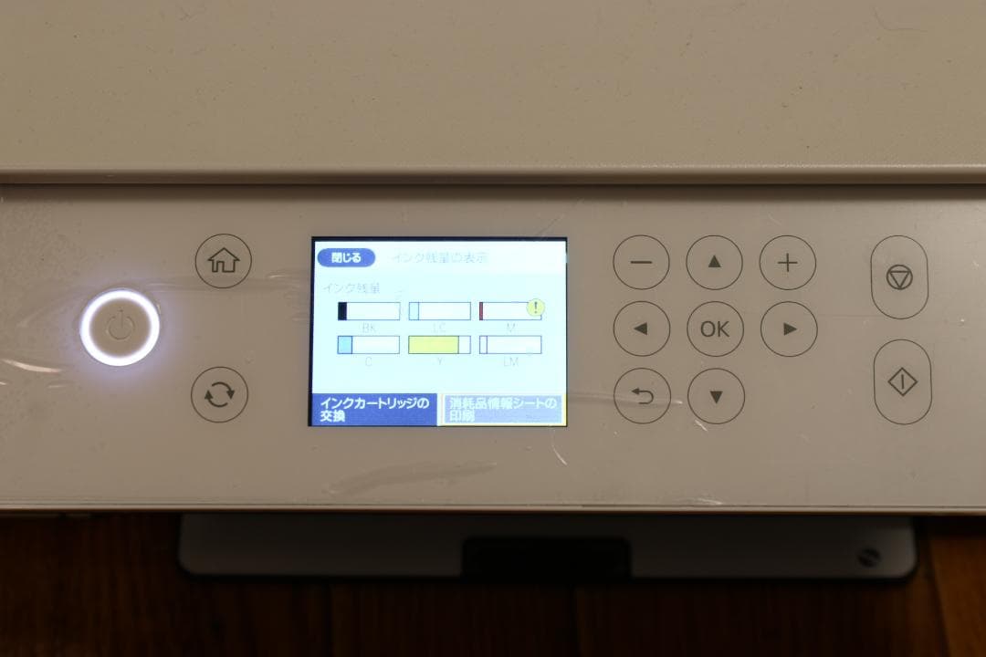 【ジャンク】EPSON エプソン カラーインクジェット複合機 EP-811AW