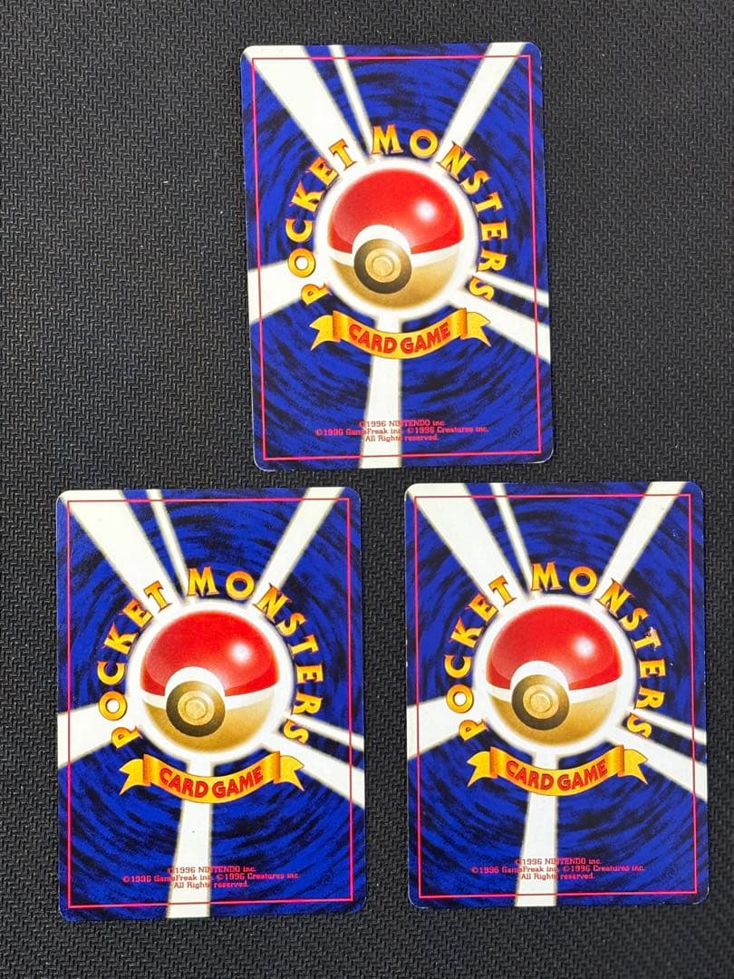 旧裏　ホロ　キラまとめ売り　そこまで状態悪くない