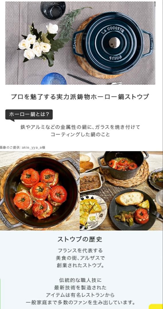 ✨新品【Staubストウブ鍋ピコ.ココット ラウンド】22cm人気完売‼︎Gグレー