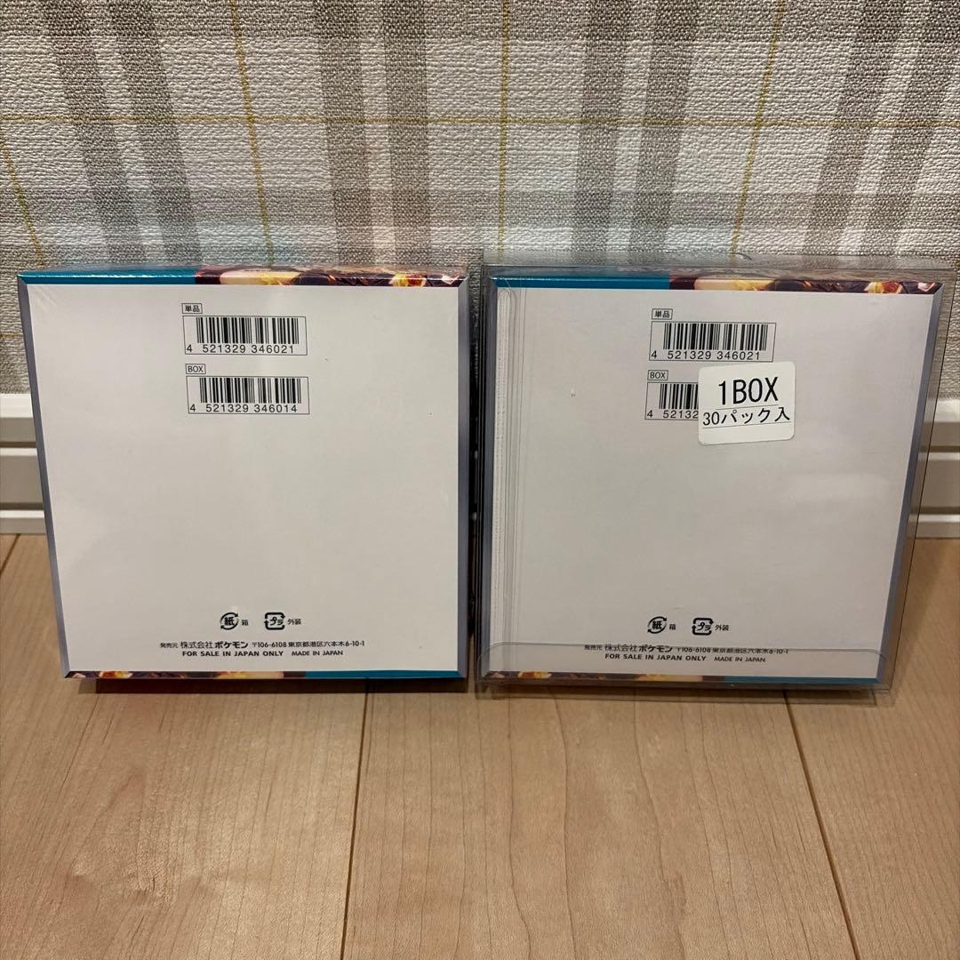 ポケモンカードゲーム 黒炎の支配者　シュリンク付きBOX 2箱セット