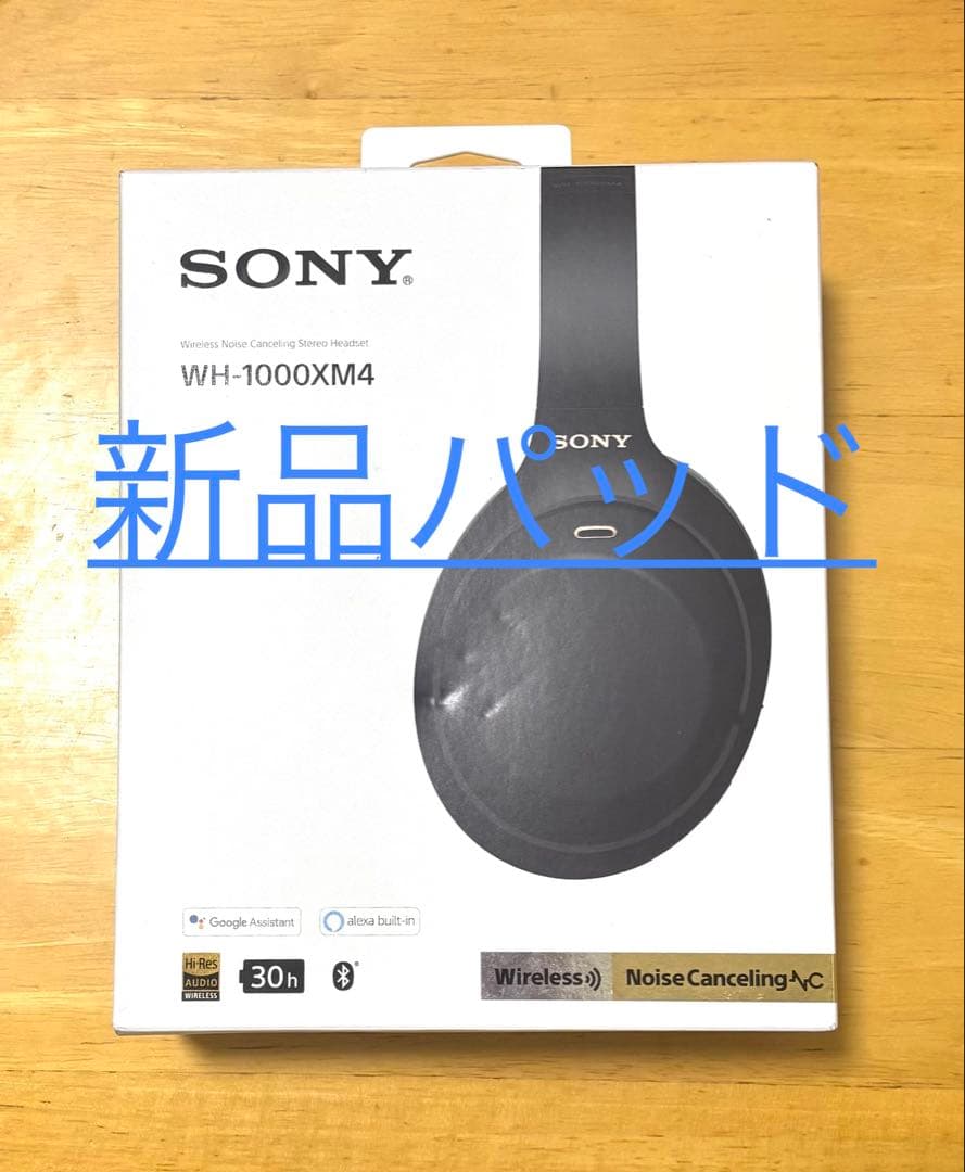 【11/7お値下げ】SONY WH-1000XM4