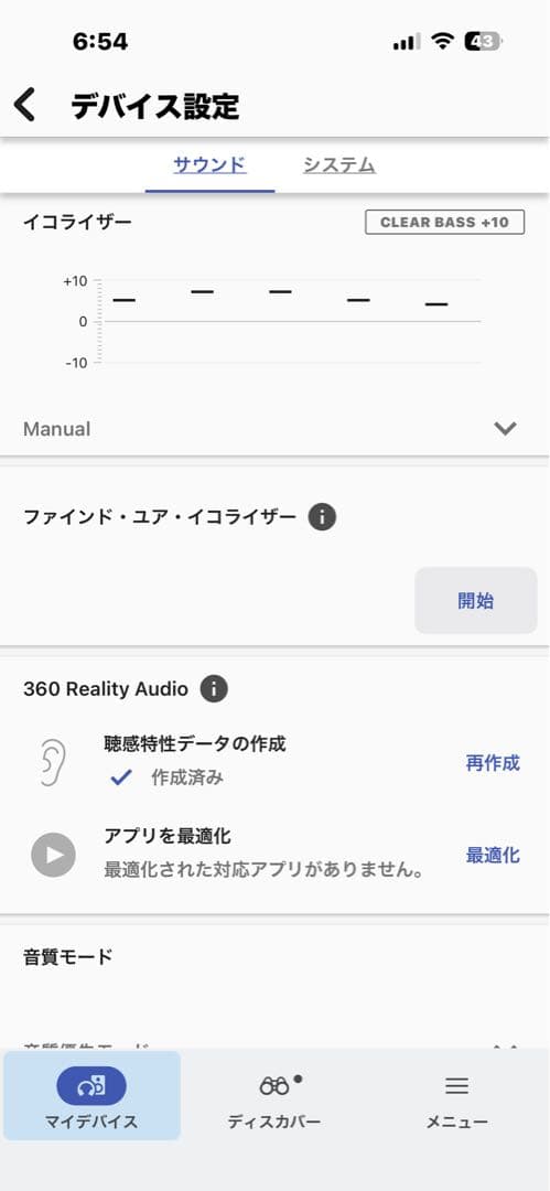 【11/7お値下げ】SONY WH-1000XM4