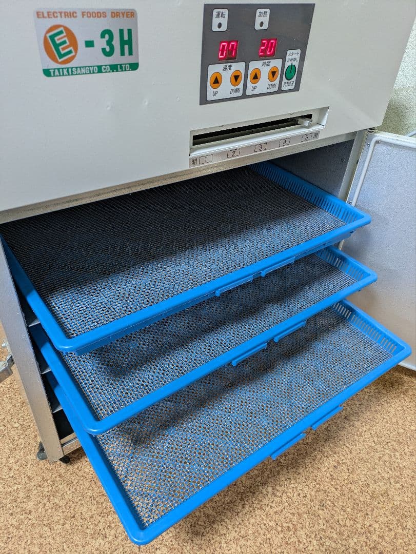 KAIGANMAE！E-3H 電気式食品乾燥機 3段