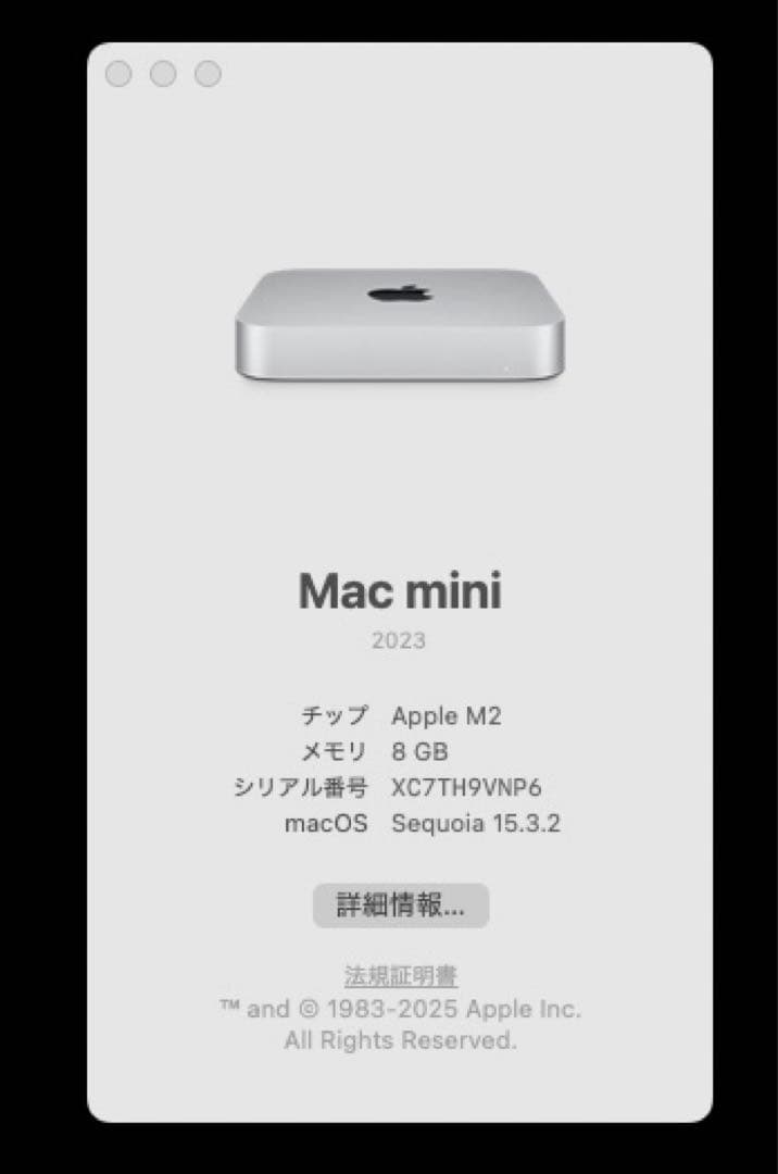 【本日限定価格】Apple Mac mini M2 メモリ8GB 256GB