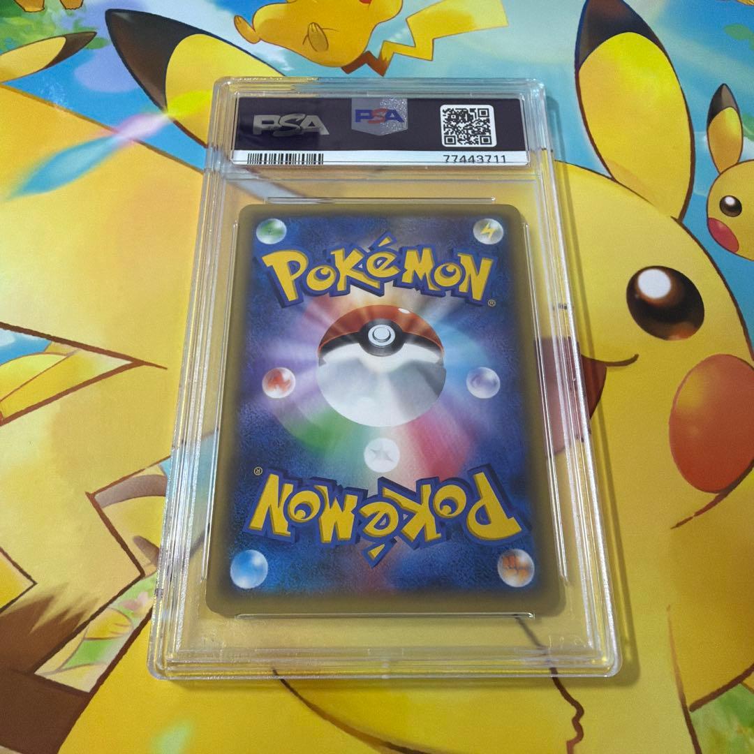 2016 ソーナンス PSA 10