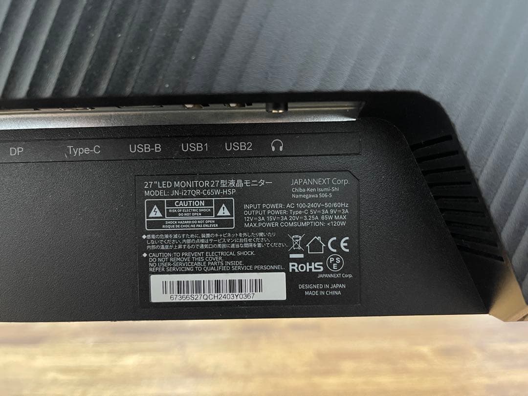 27インチ モニター WQHD 2560x1440