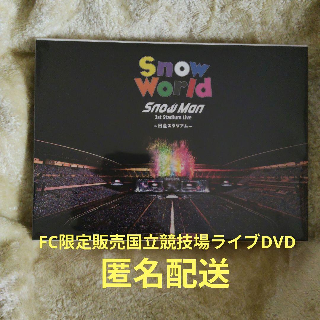 【FC限定】 Man 1st Stadium Live DVD 匿名配送