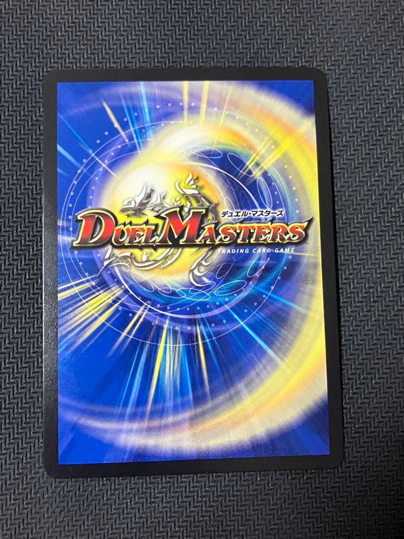 飛翔龍 5000VT ダイヤモンド シークレット　VT ダイヤ