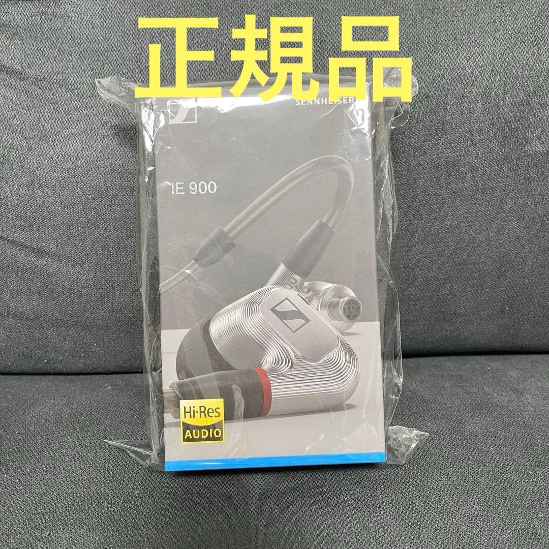 正規品 SENNHEISER ゼンハイザー IE900