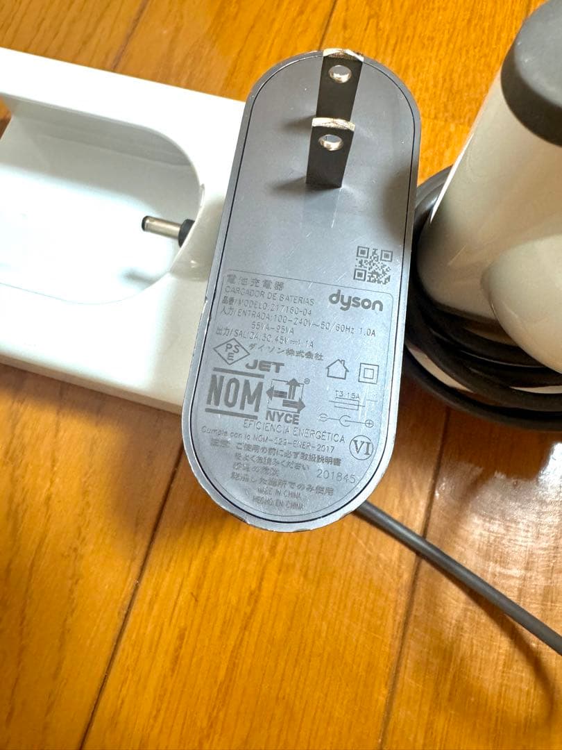 ダイソン　SV14ABL　Dyson　V11　Absolute　スタンド付き