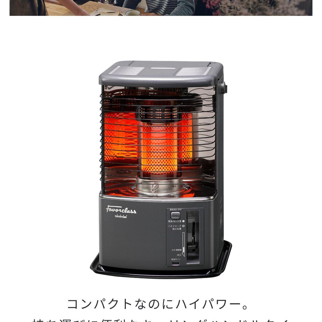 トヨトミ RS-FH290-H