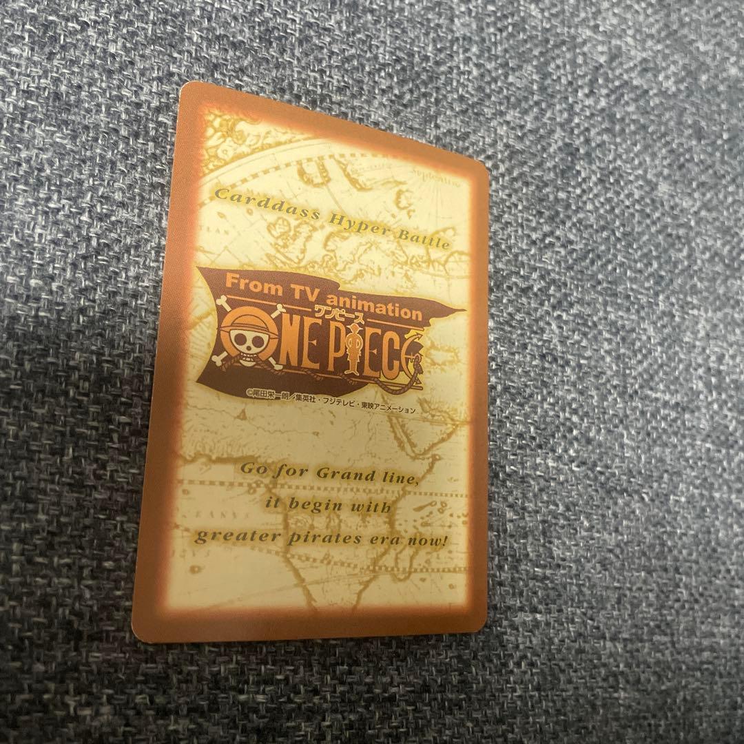 旧ワンピースカード　ハイパーバトル　未来の海賊王　美品