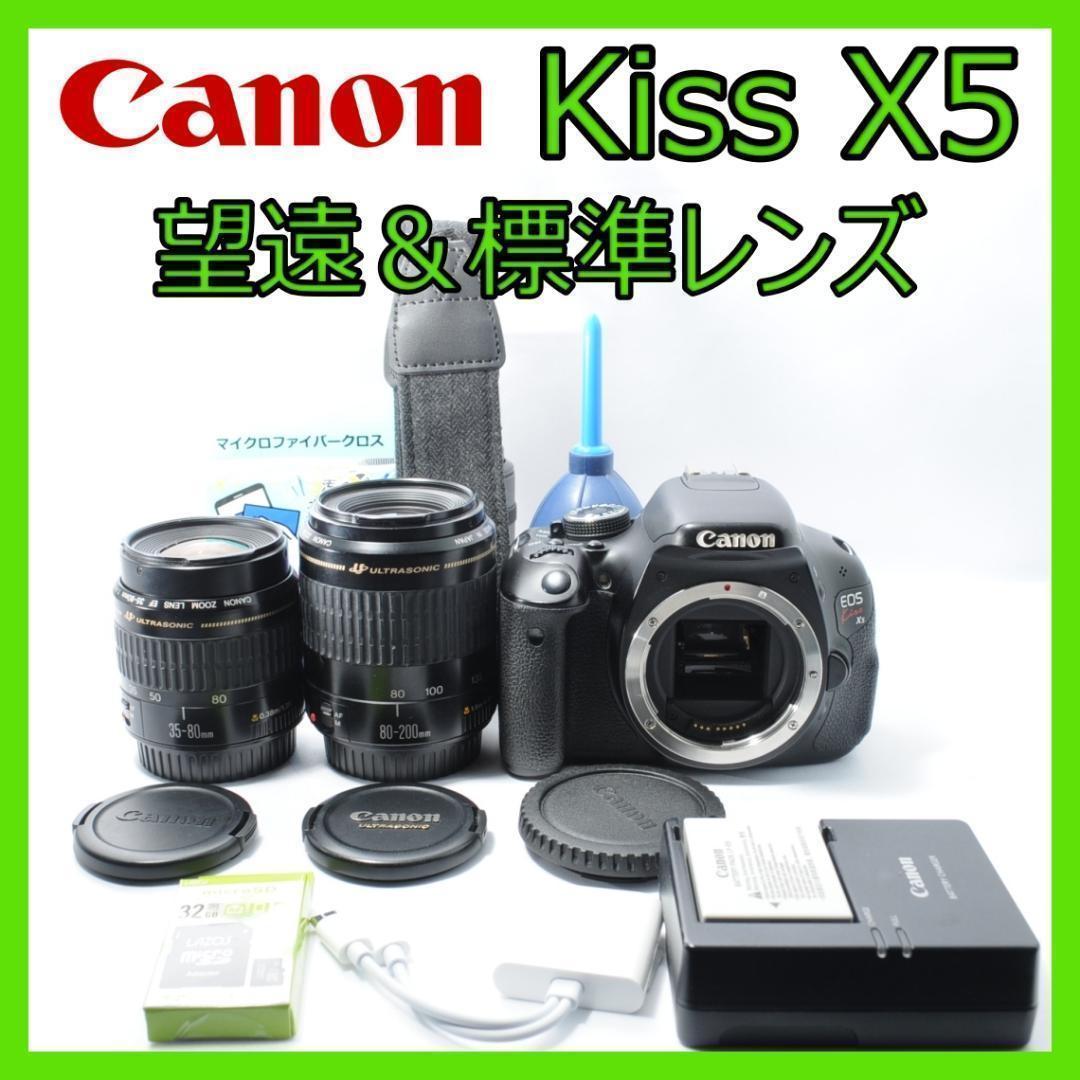 風景も家族も綺麗に❤️Canon Kiss X5✨望遠＆標準レンズですぐ使える