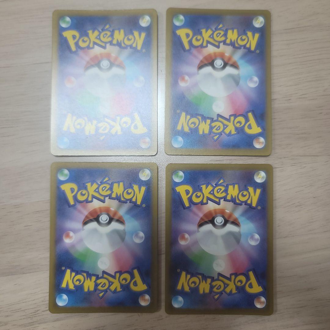 メガリザードンEX　MA　４枚セット