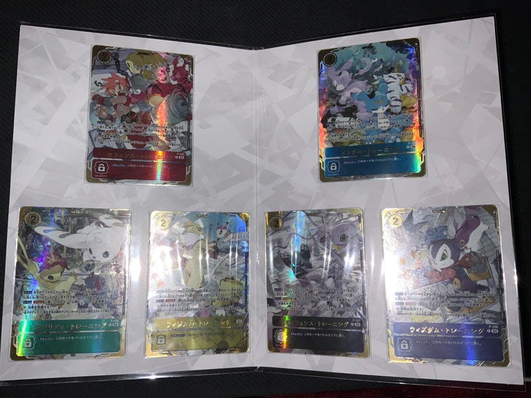 デジモンカードゲーム プレミアムカードコレクション 4個セット 日本未発売