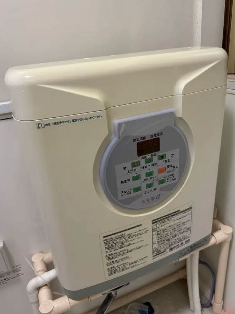 未来夢α ブライトホームサービス　24時間風呂