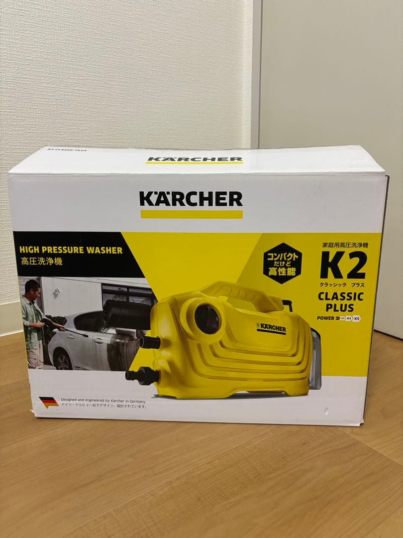 Kärcher K2 Classic Plus 高圧洗浄機本体