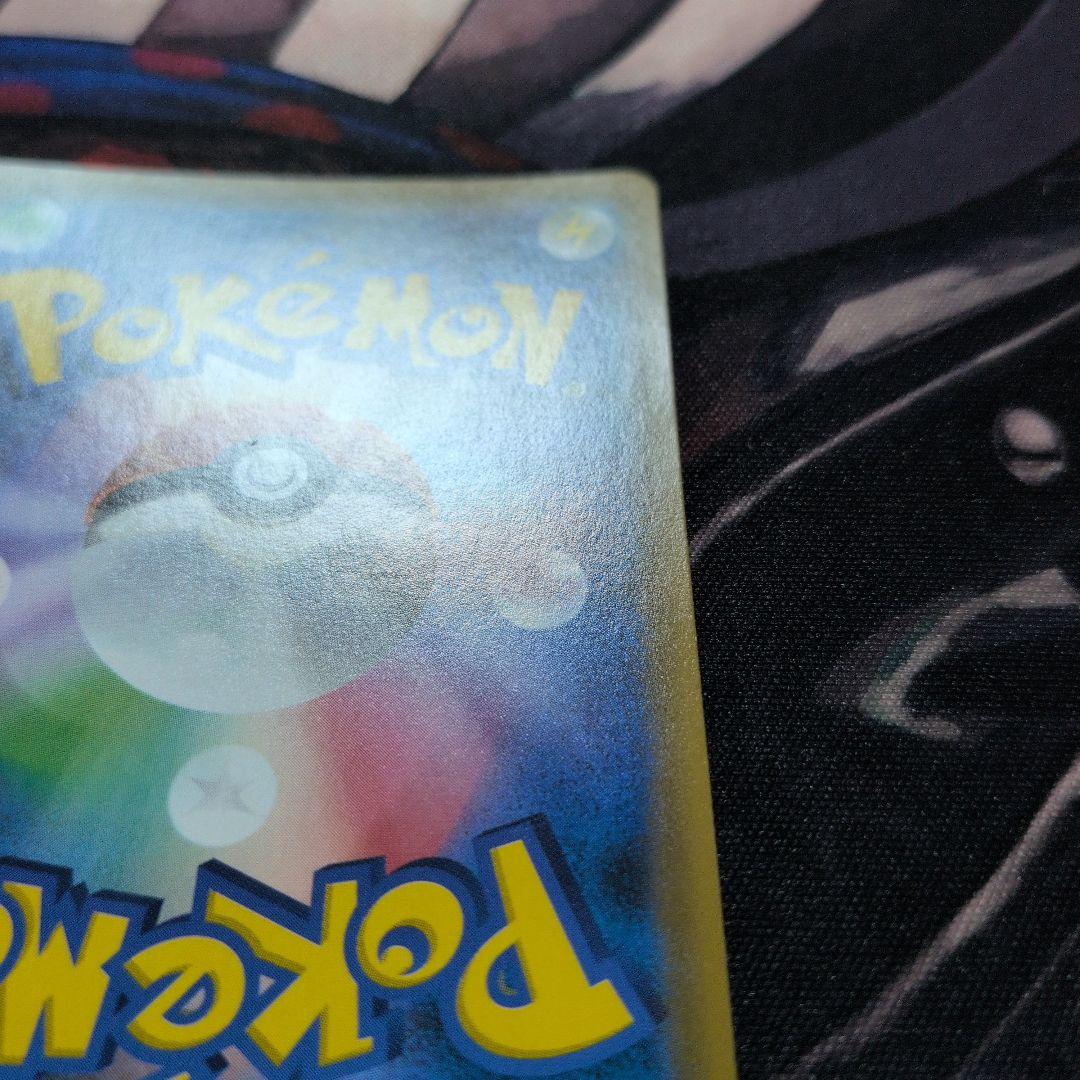 お茶会ごっこピカチュウ：はなびらのまいキャンペーン