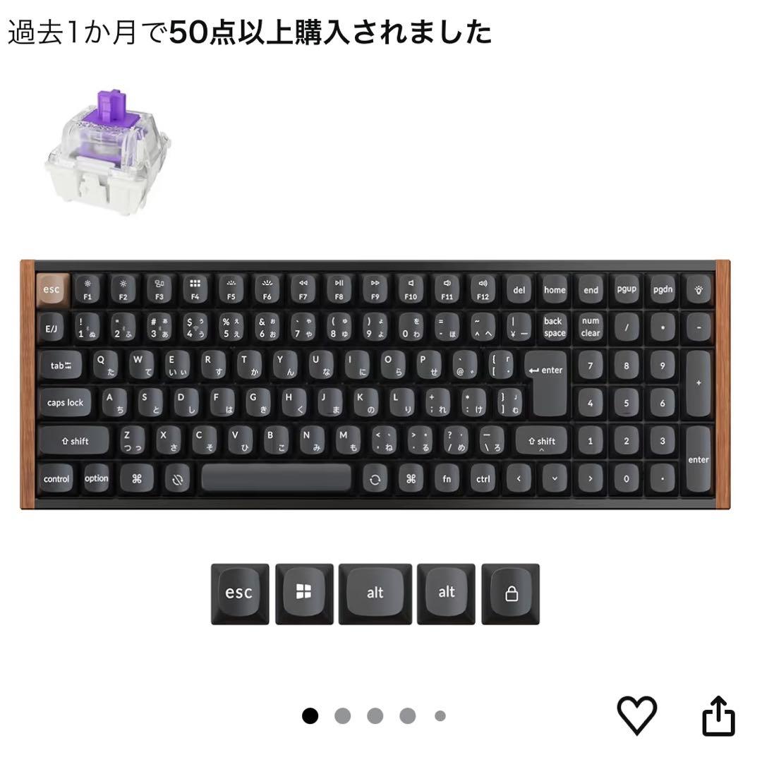 国内正規品【Keychron】K4 HE QMK メカニカルキーボード