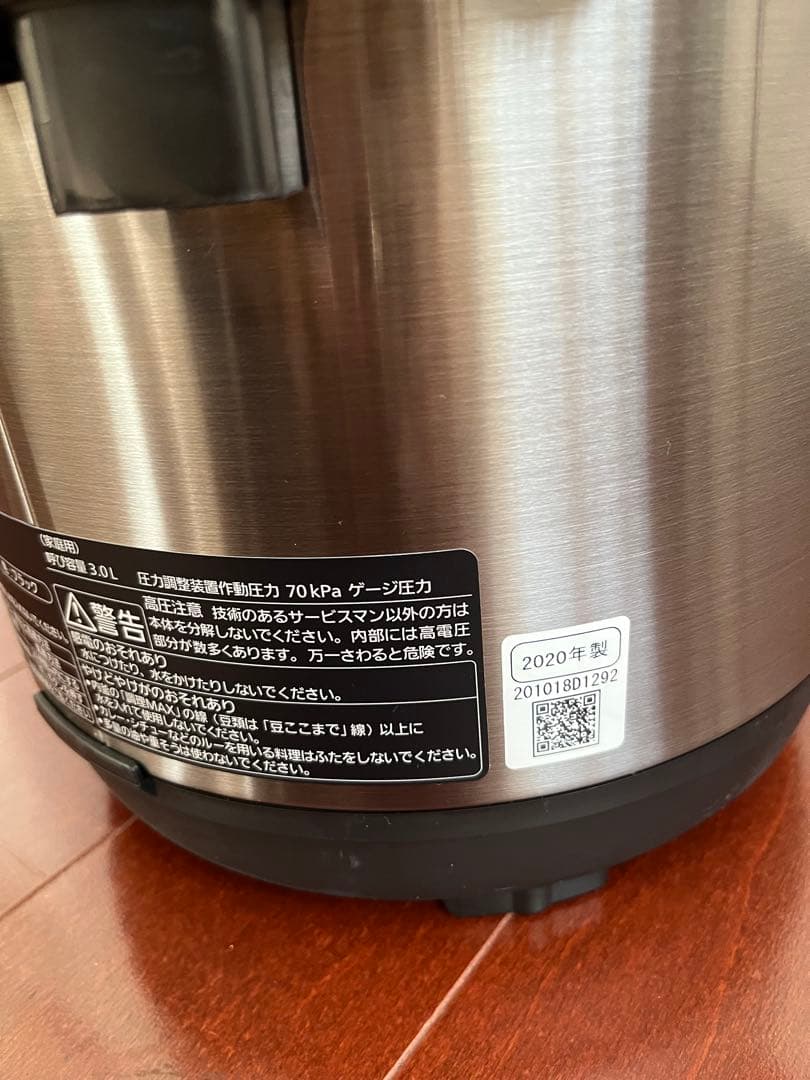 未使用！Panasonic 電気圧力鍋 SR-MP300