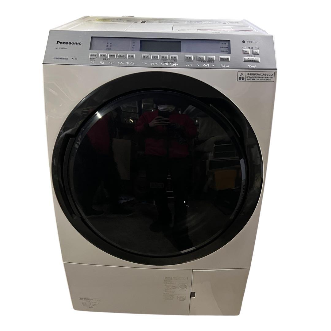 2020年製★Panasonicドラム式洗濯乾燥機　NA-VX800AL