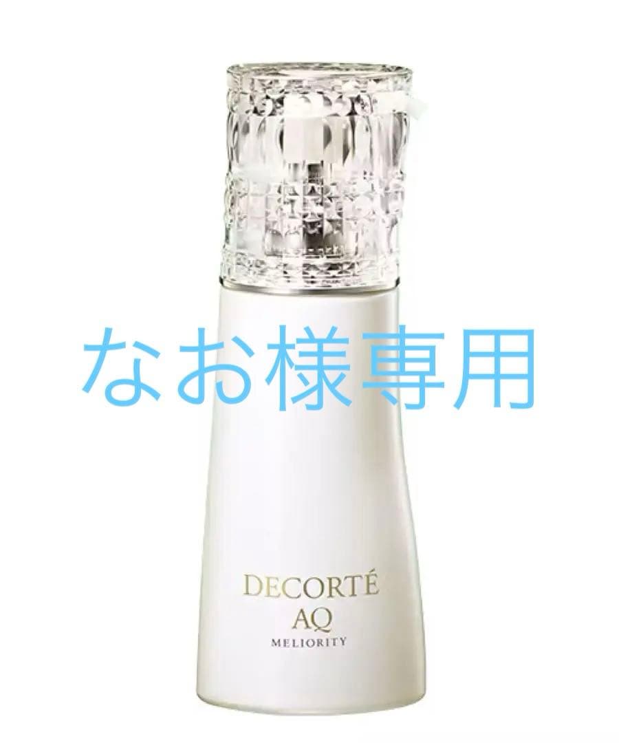 コスメデコルテ AQ ミリオリティ リペア フォーミングウォッシュ n