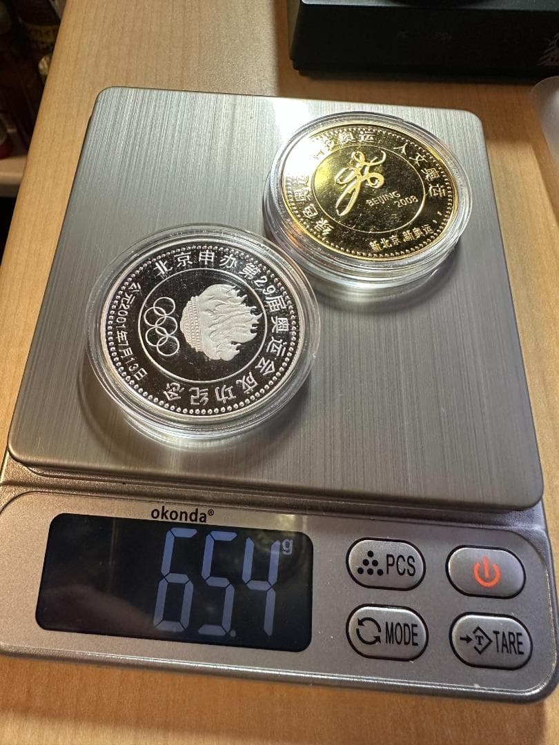 2008年 北京オリンピック 記念メダルセット