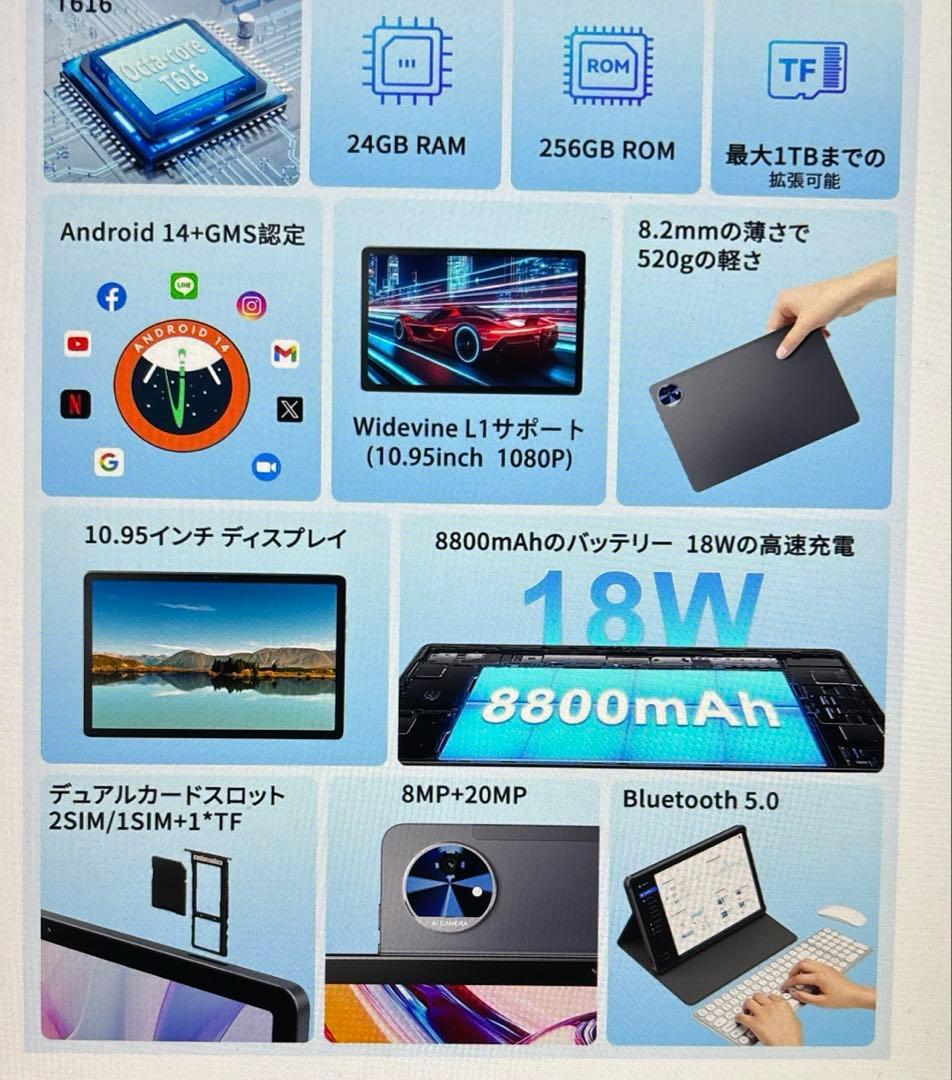 Hitabt K30A Android 14 タブレット 10.95インチ