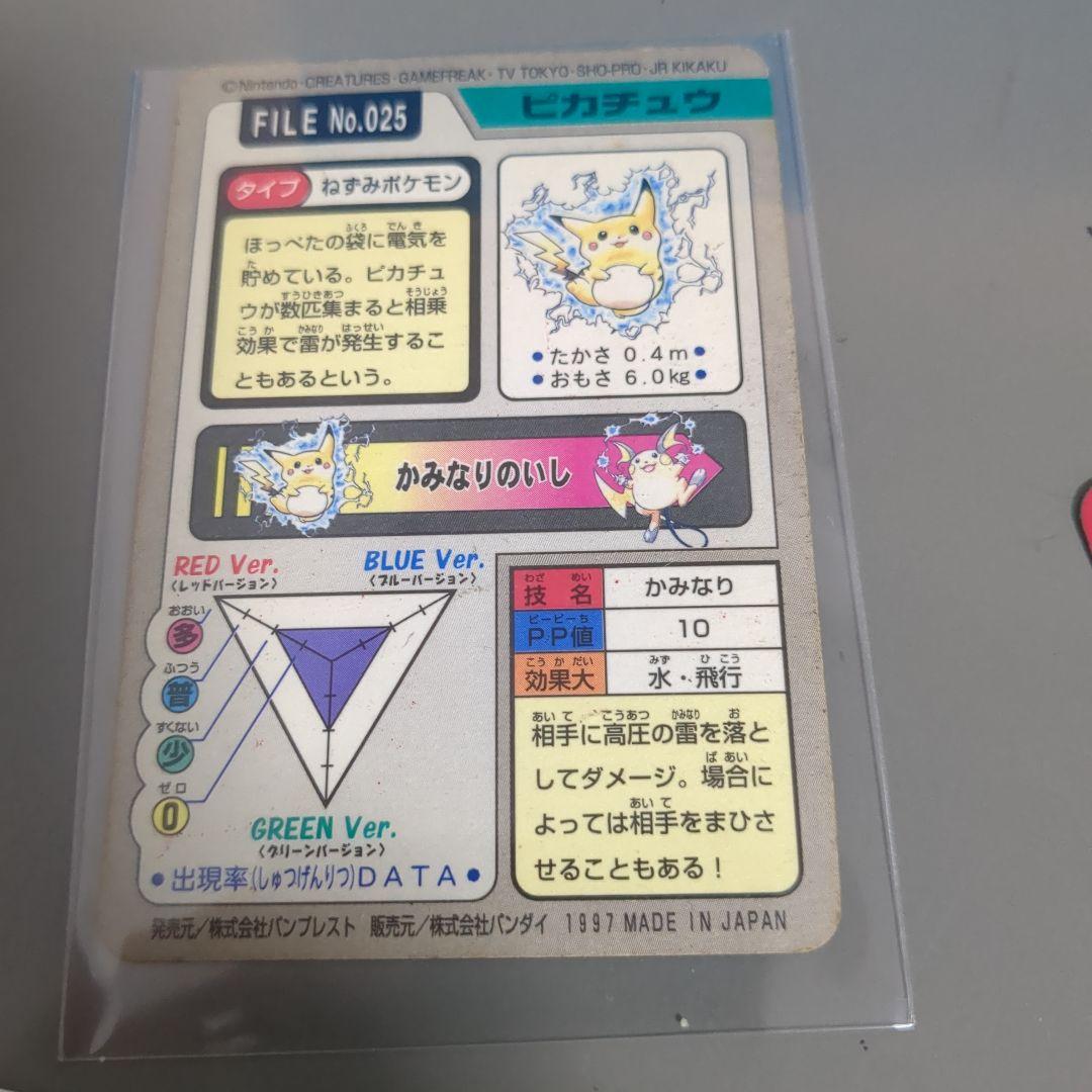 クリスマスセール ポケットモンスター ピカチュウ カード