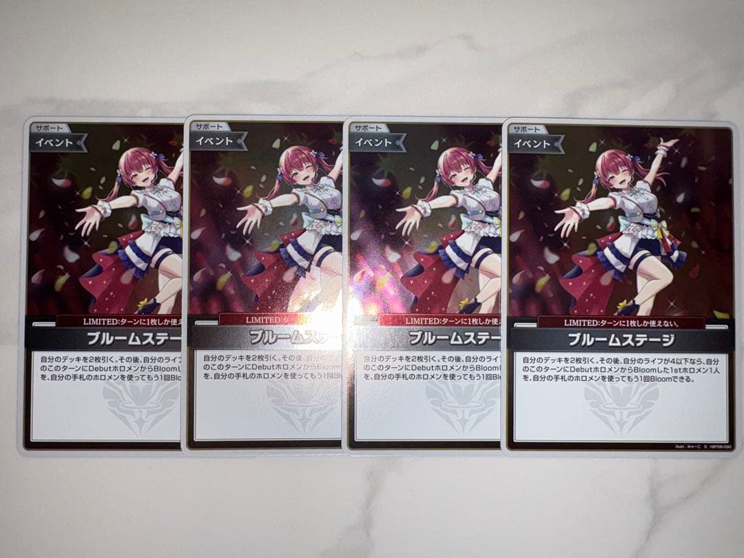 ホロライブカード　ブルームステージ　S 4枚　アヤカシヴァーミリオン　ホロカ