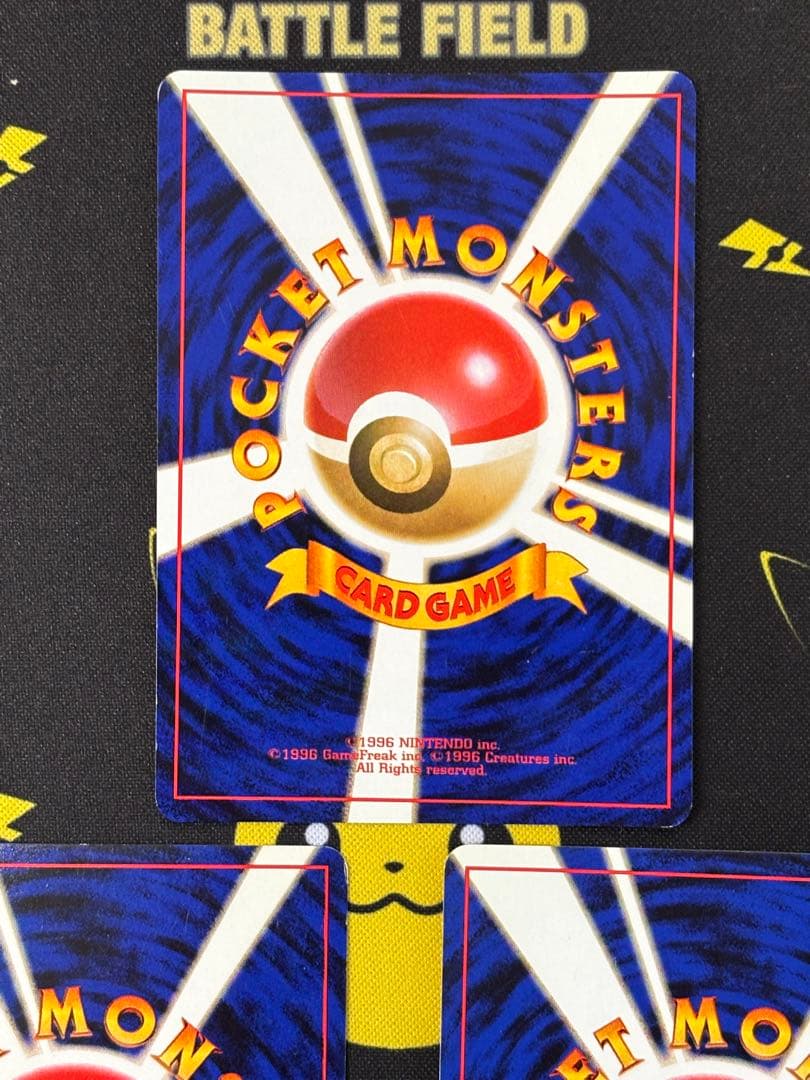 早い者勝ち　旧裏　かえんリザードン　フシギバナ　カメックス　御三家　即決OK