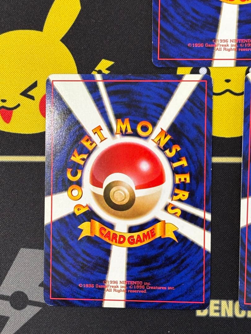 早い者勝ち　旧裏　かえんリザードン　フシギバナ　カメックス　御三家　即決OK