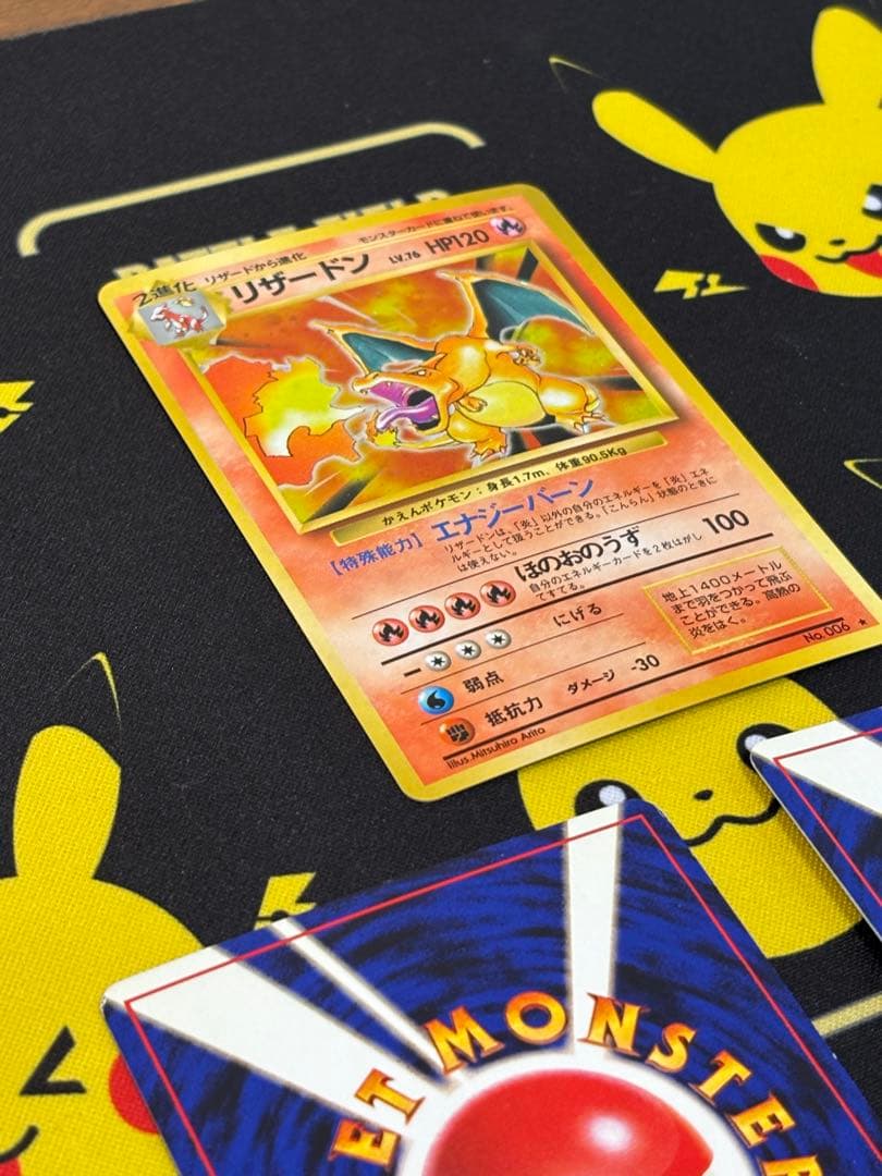 早い者勝ち　旧裏　かえんリザードン　フシギバナ　カメックス　御三家　即決OK