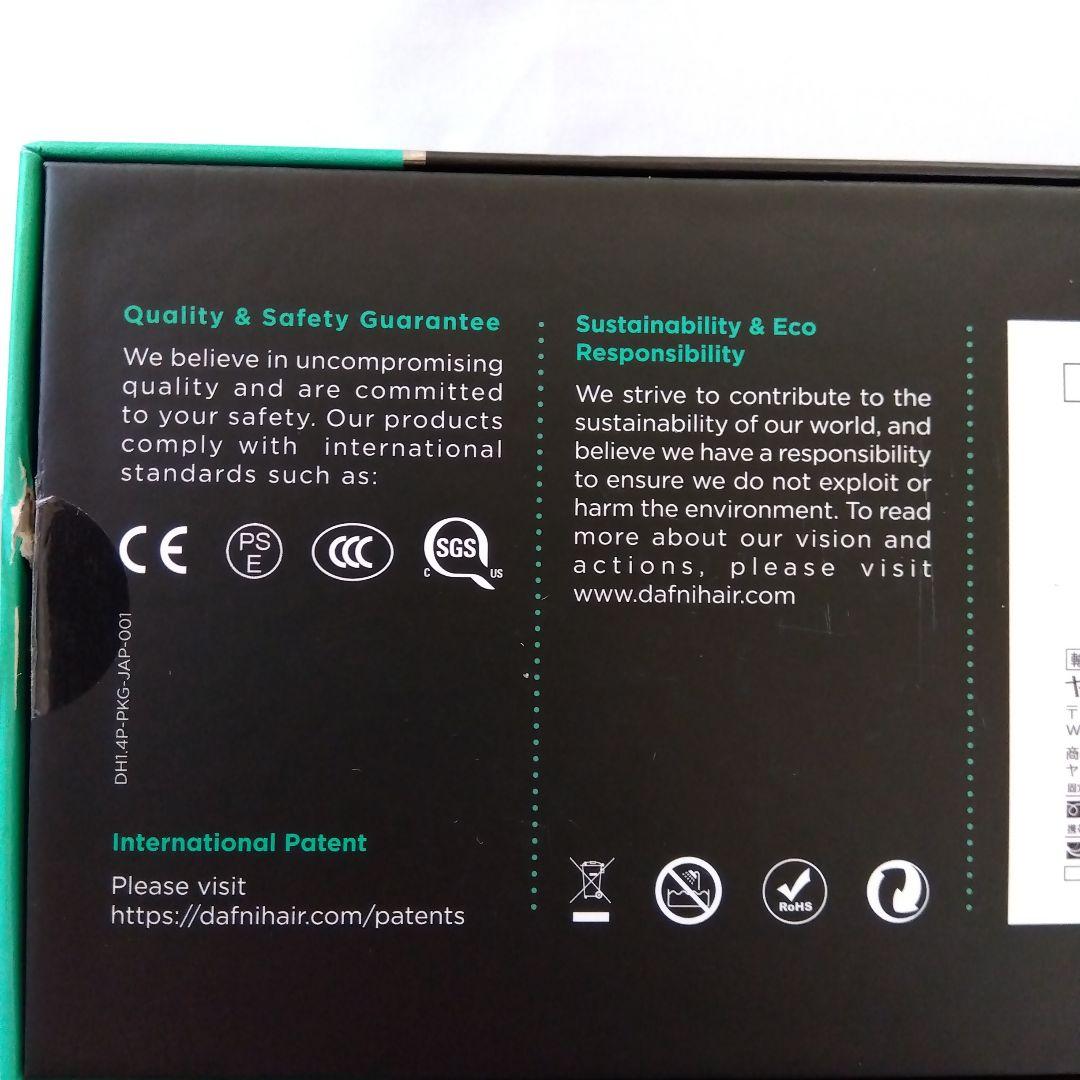 【新品未使用】DAFNI MINI HAIR STYLING HOT BRUSH