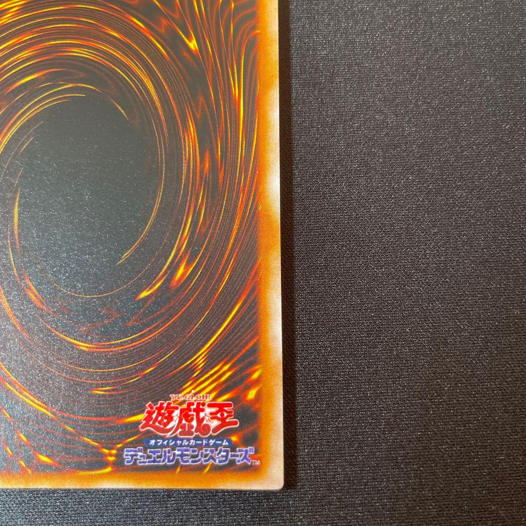 【遊戯王】マジシャン・オブ・ブラックカオス 初期 ウルトラ 大会