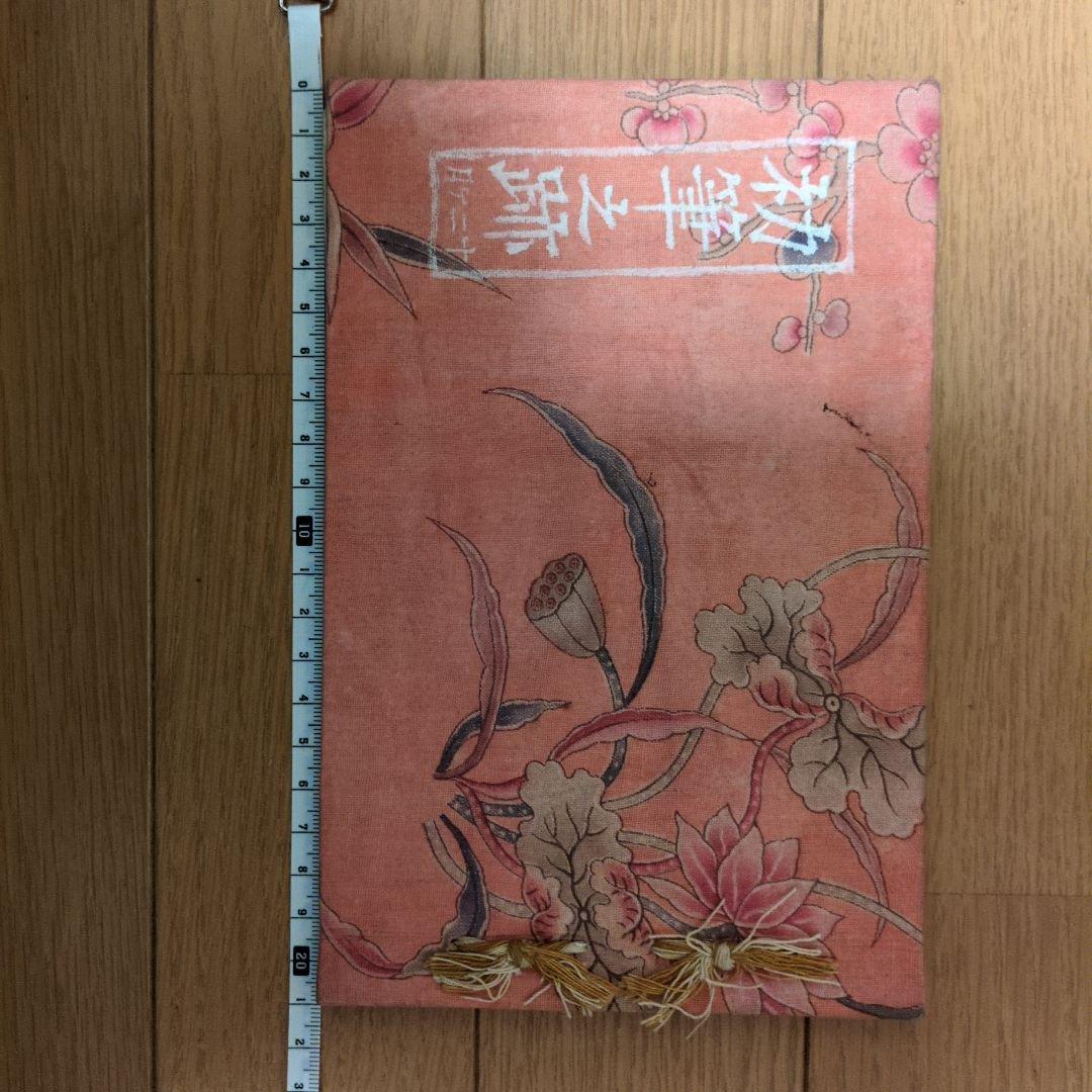 浮世絵　春画肉質