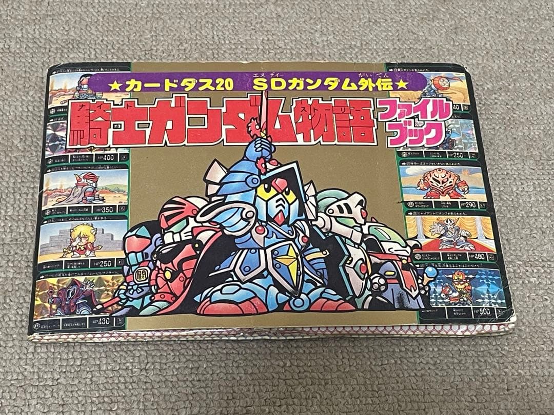 SDガンダム外伝カードダス ナイトガンダム物語セット ファイルブック付き